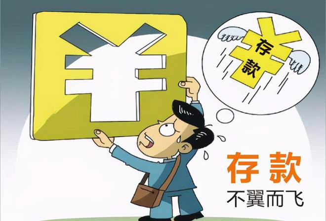 防范銀行賬戶被盜的有效措施,路徑實(shí)踐智慧導(dǎo)向_遠(yuǎn)瞻版61.23.74