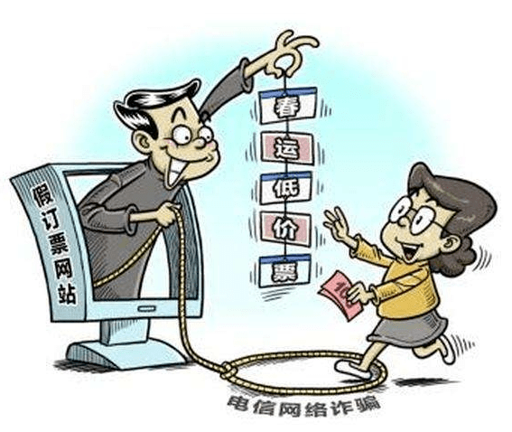 防范網(wǎng)絡(luò)購票詐騙的實(shí)用方法,平臺(tái)功能動(dòng)態(tài)提升_御品版96.33.25