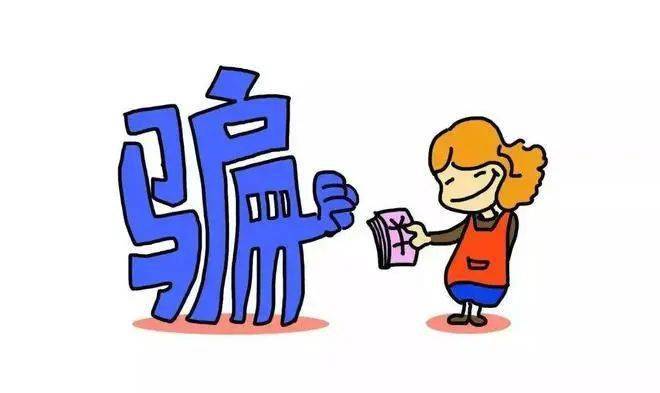 如何避免因“親友求助”被騙,精確決策全局優(yōu)化_夢(mèng)想版47.86.11