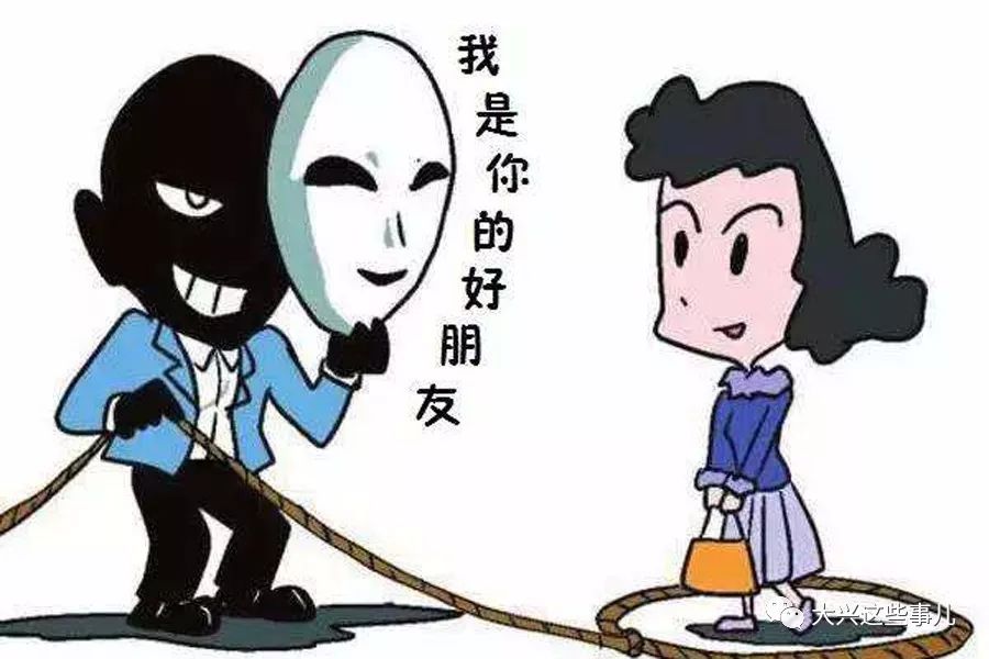 如何避免因“親友求助”被騙,精確決策全局優(yōu)化_夢想版47.86.11