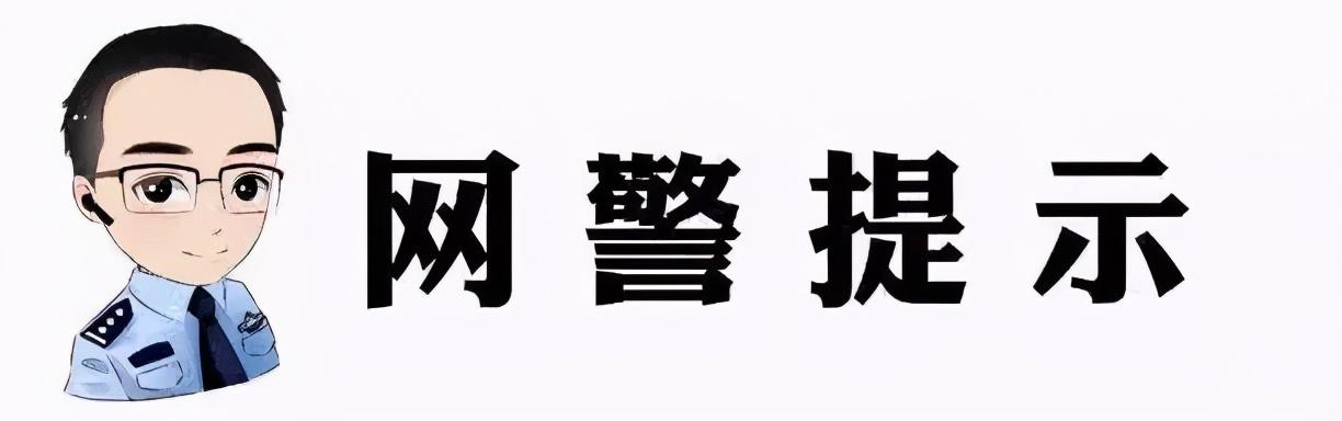 識(shí)別網(wǎng)絡(luò)競(jìng)拍詐騙的防范措施,高效方案全局引導(dǎo)_智慧版57.13.87