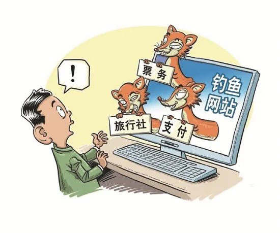 如何識別旅游網站的詐騙行為,數字化智能創(chuàng)新引領_智慧版40.12.83