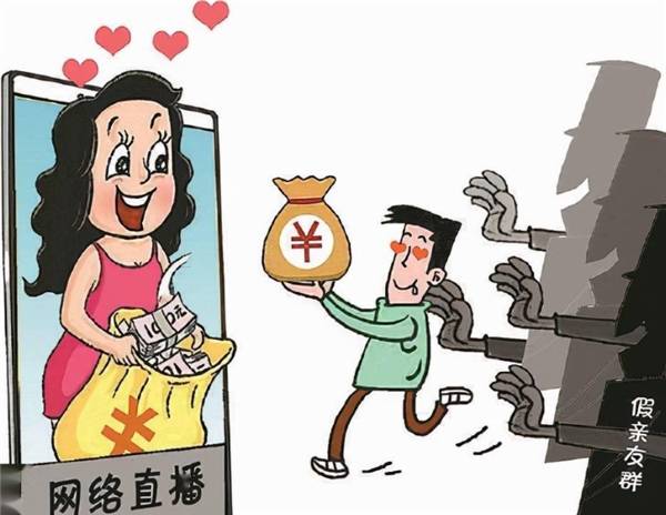 如何防范通過網(wǎng)絡(luò)直播進(jìn)行詐騙,精準(zhǔn)掌控全域方案_夢(mèng)想版60.97.34