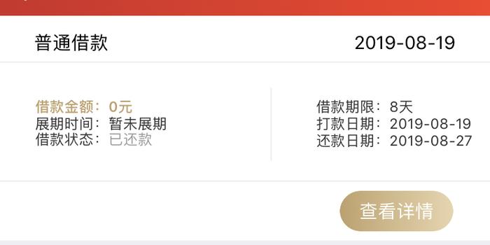 如何識(shí)別高利貸詐騙及其危害,智能路徑優(yōu)化規(guī)劃_飛躍版46.83.34