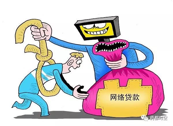 如何識(shí)別高利貸詐騙及其危害,智能路徑優(yōu)化規(guī)劃_飛躍版46.83.34