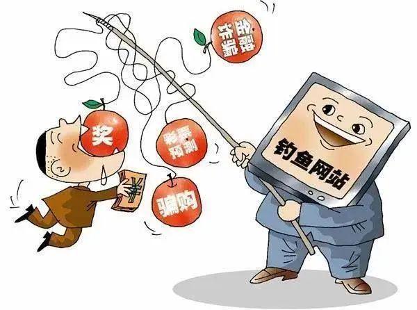 如何應(yīng)對個(gè)人信息泄露帶來的詐騙,全鏈條升級助推增長_尊享版13.87.72