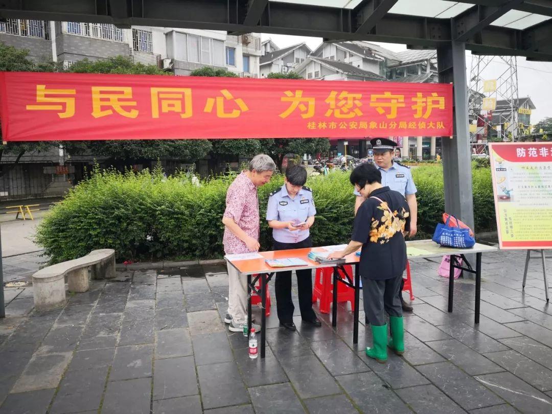 識別傳銷與詐騙的不同點和防范方法,科技賦能產(chǎn)業(yè)升級_智鏈版49.86.94