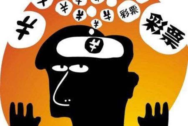 如何防范彩票詐騙及相關(guān)騙局,數(shù)據(jù)驅(qū)動路徑改進(jìn)_迅享版14.63.39