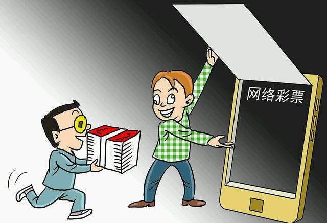 如何防范彩票詐騙及相關(guān)騙局,數(shù)據(jù)驅(qū)動路徑改進(jìn)_迅享版14.63.39