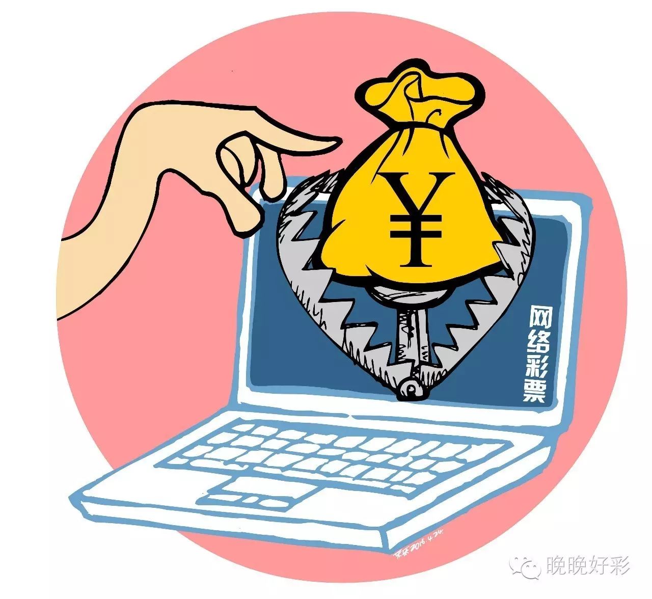 如何防范彩票詐騙及相關(guān)騙局,數(shù)據(jù)驅(qū)動路徑改進(jìn)_迅享版14.63.39