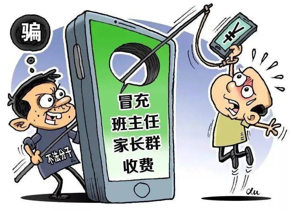 防止網(wǎng)絡(luò)安全漏洞被利用進(jìn)行詐騙,智慧升級(jí)推動(dòng)成長(zhǎng)_榮譽(yù)版12.49.99