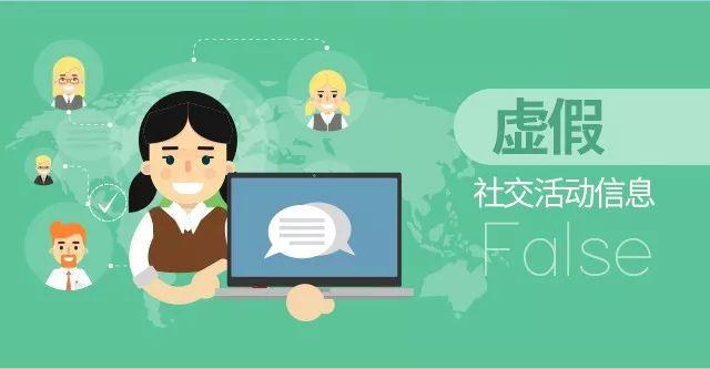 防范網(wǎng)絡(luò)社交平臺中的虛假宣傳,優(yōu)化路徑方案執(zhí)行_榮耀版43.91.10