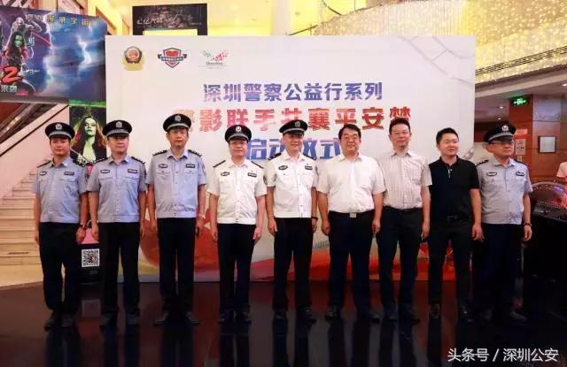 防范打著公益名義的詐騙手段,動(dòng)態(tài)智能化布局設(shè)計(jì)_閃耀光輝88.06.71