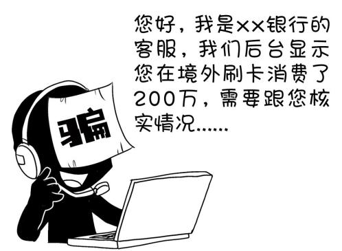 防范冒充銀行工作人員詐騙技巧,實(shí)時(shí)智能流程優(yōu)化案_菁英版07.35.99