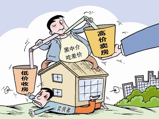 防范假冒房產(chǎn)中介詐騙的方法,高效創(chuàng)新流程調(diào)控_藍(lán)圖致遠(yuǎn)33.38.43