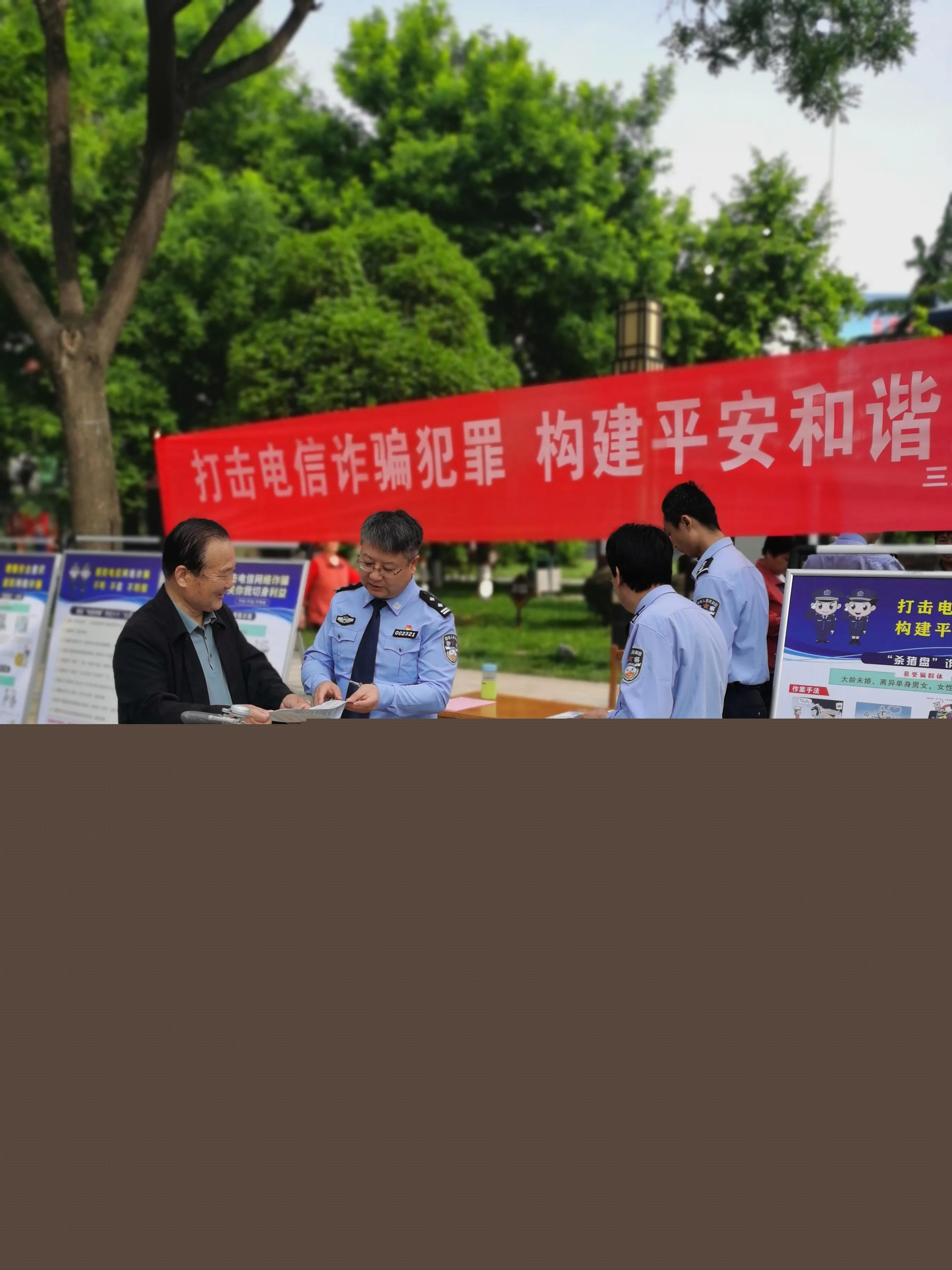 防范醫(yī)療健康咨詢中的詐騙行為,加速技術(shù)變革革新_未來(lái)版49.77.00