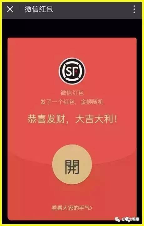 如何應(yīng)對微信紅包騙局的防范,路徑實施策略方案_星航版37.26.93