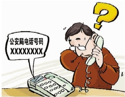 防止假冒公司招聘詐騙的方法,數(shù)據(jù)化路徑改進(jìn)_騰享版41.64.86