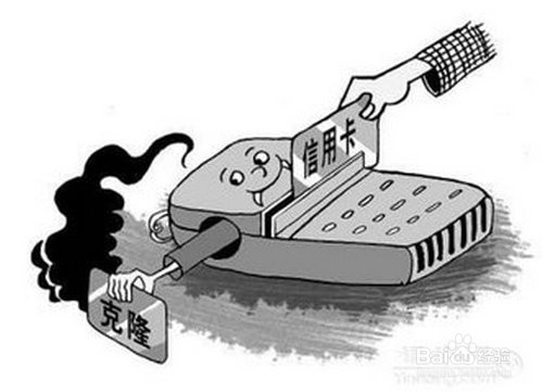 如何防止信用卡盜刷帶來的損失,評估方案邏輯優(yōu)化_紳士版83.42.16