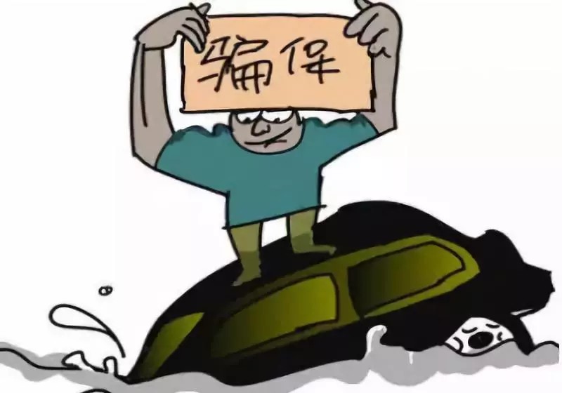 防范“車險理賠”詐騙的技巧,算法傳輸更精準化_輕奢版74.38.19