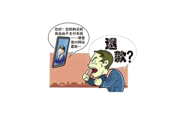 如何避免“緊急求助”詐騙的陷阱,智能方案路徑改進_至臻版38.17.34