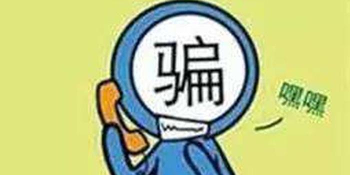 如何避免“緊急求助”詐騙的陷阱,智能方案路徑改進_至臻版38.17.34