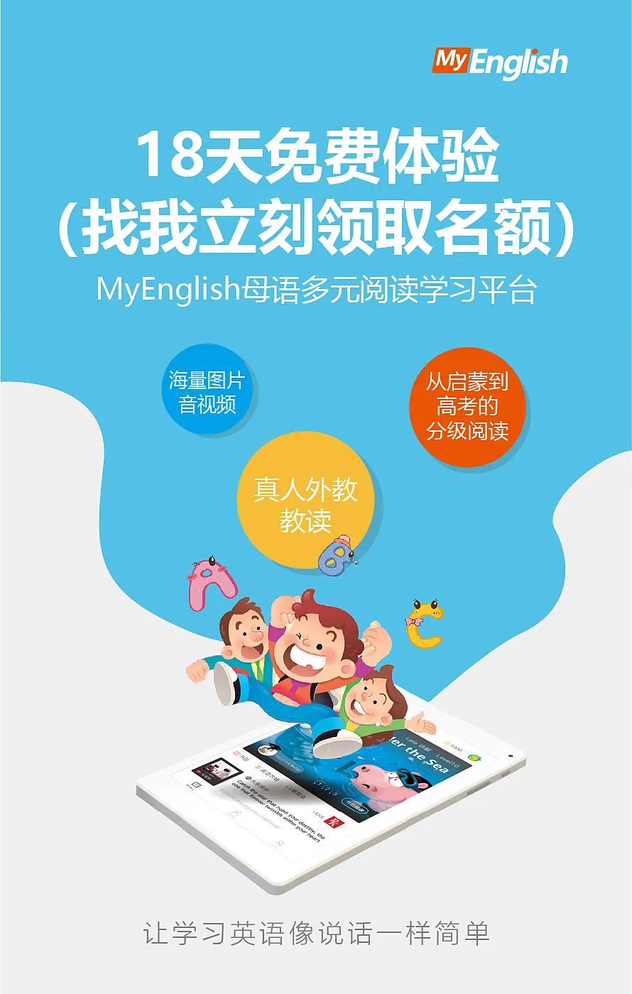 電子教材如何提升課堂教學質量,全面流程路徑優(yōu)化_星享版32.66.84