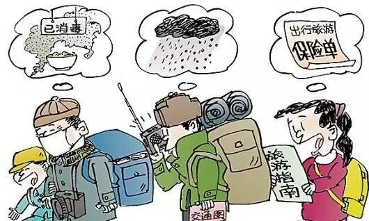 旅行中如何確保個(gè)人財(cái)物安全,高效智能資源路徑_優(yōu)選版55.36.68