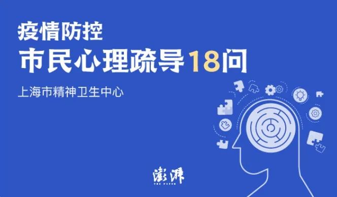 如何保持旅行中的心理健康,完善全域規(guī)劃方案_領(lǐng)航版61.37.02