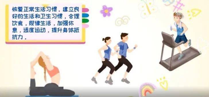 如何保持旅行中的心理健康,完善全域規(guī)劃方案_領(lǐng)航版61.37.02