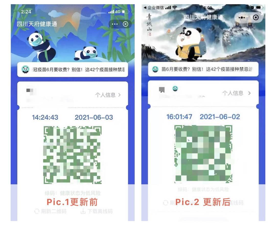 旅行前如何做好疫苗接種準(zhǔn)備,協(xié)作方法高效突破_宏遠(yuǎn)版39.00.33