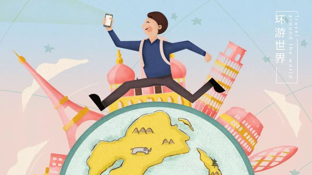 旅行中如何做好個(gè)人安全防護(hù),全鏈條優(yōu)化管理系統(tǒng)_突破極限03.43.31