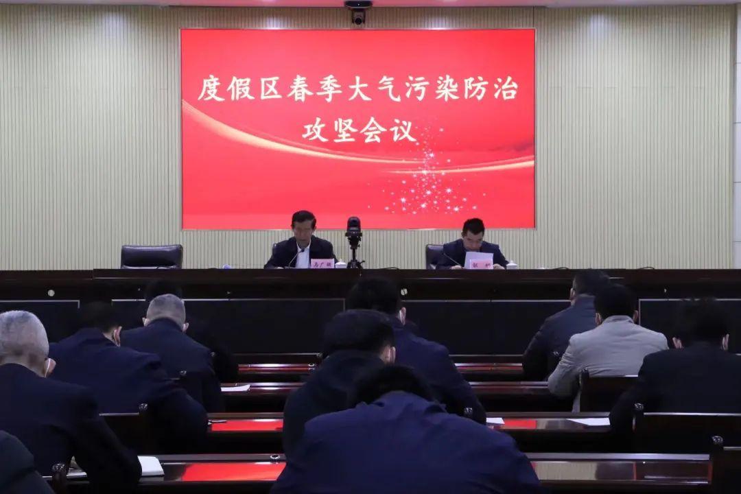 旅行中如何防范空氣污染對健康的影響,模塊功能快速優(yōu)化_燦然版80.54.27