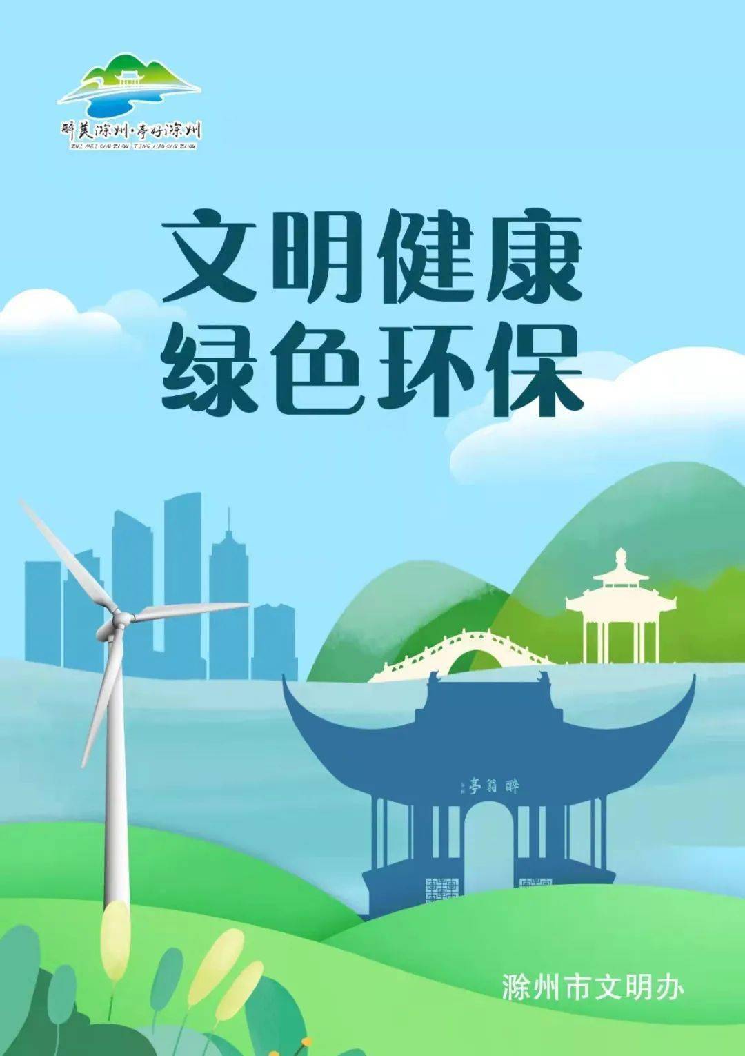 旅行中如何減少對(duì)健康有害的環(huán)境影響,持續(xù)精進(jìn)全面掌控_遠(yuǎn)圖版33.00.39