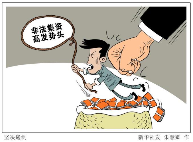 旅行中如何避免因過度勞累生病,科學(xué)實(shí)踐智慧優(yōu)化_至臻版30.19.82