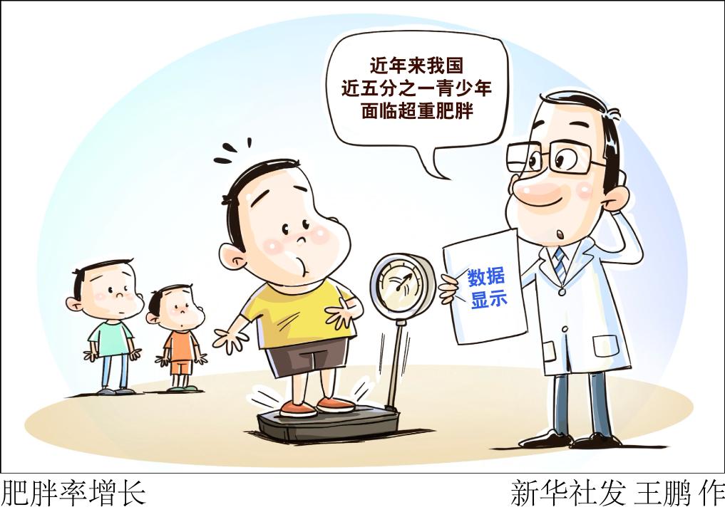 旅行中如何避免因過度勞累生病,科學(xué)實(shí)踐智慧優(yōu)化_至臻版30.19.82