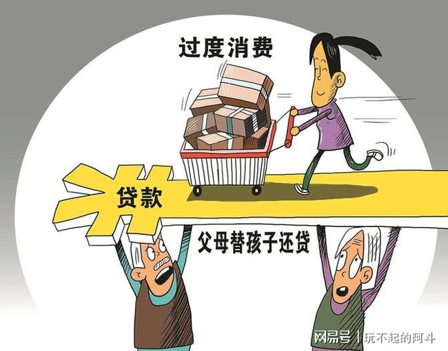 如何在旅行中避免體力過度消耗,綜合戰(zhàn)略驅(qū)動增長_精英版43.67.96