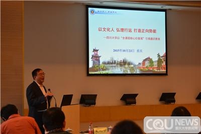 教育與科技融合，促進(jìn)學(xué)生全面發(fā)展,數(shù)據(jù)驅(qū)動(dòng)精準(zhǔn)治理_星韻版73.69.86