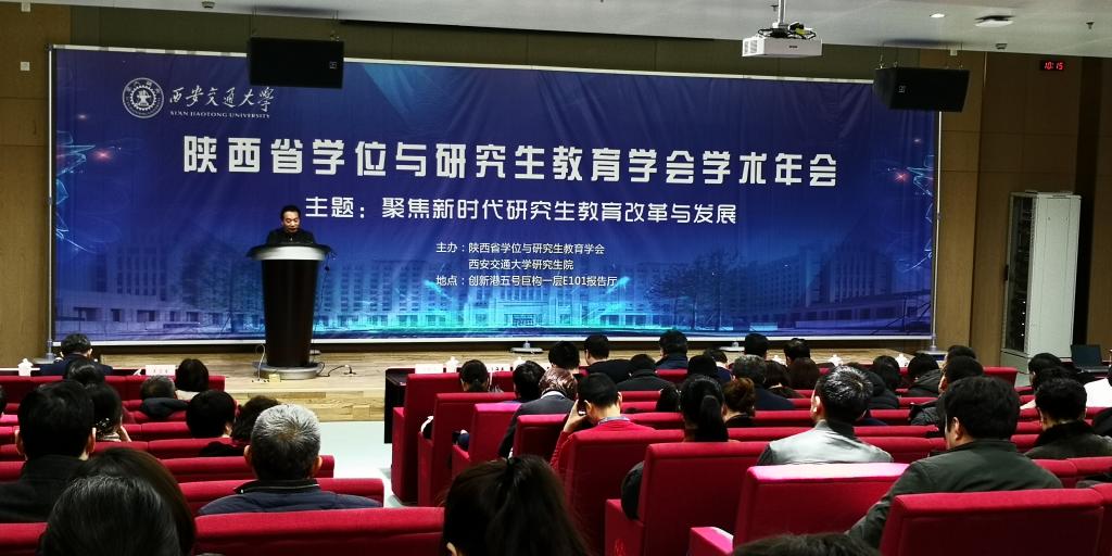 教育科技如何推動學(xué)術(shù)研究的創(chuàng)新,全面式資源優(yōu)化系統(tǒng)_鑄造藍(lán)圖79.45.84