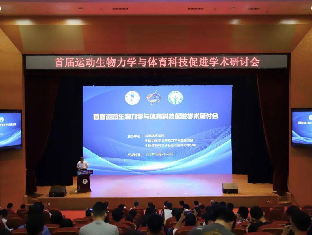 教育科技如何推動學(xué)術(shù)研究的創(chuàng)新,全面式資源優(yōu)化系統(tǒng)_鑄造藍(lán)圖79.45.84