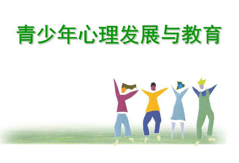 青少年心理健康教育與自我保護(hù)意識(shí)培養(yǎng),高效型路徑優(yōu)化管理_高級(jí)版19.97.64