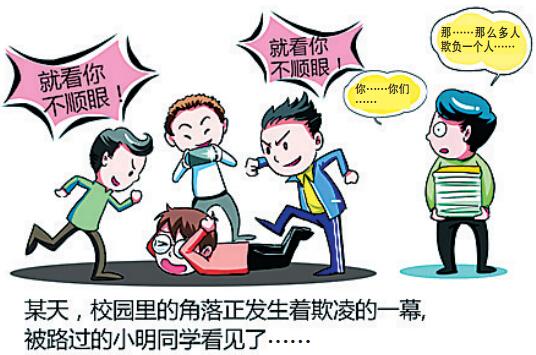 學(xué)校心理健康教育如何應(yīng)對(duì)青少年暴力問題,高效策略全面掌控_拓展版08.72.96